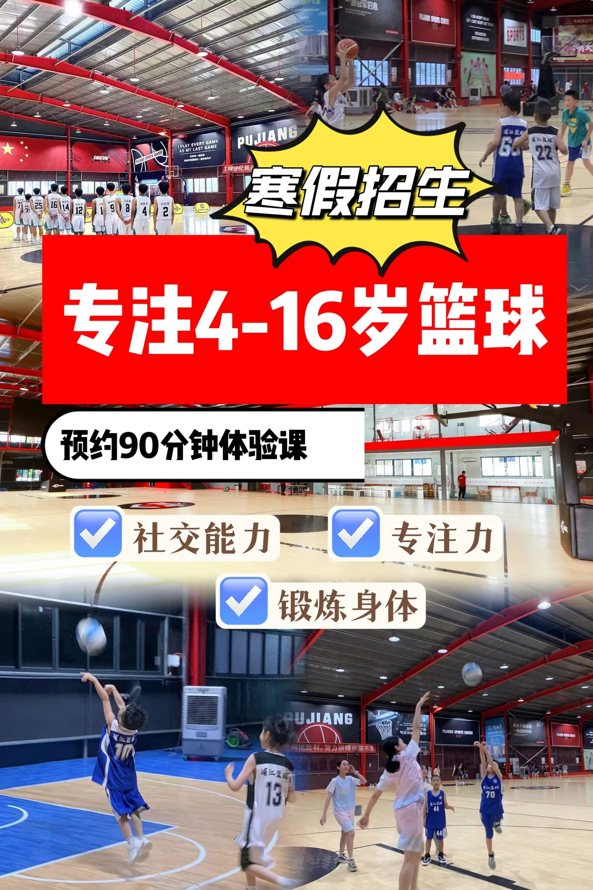 哪里有适合青少年的元宇宙篮球训练平台